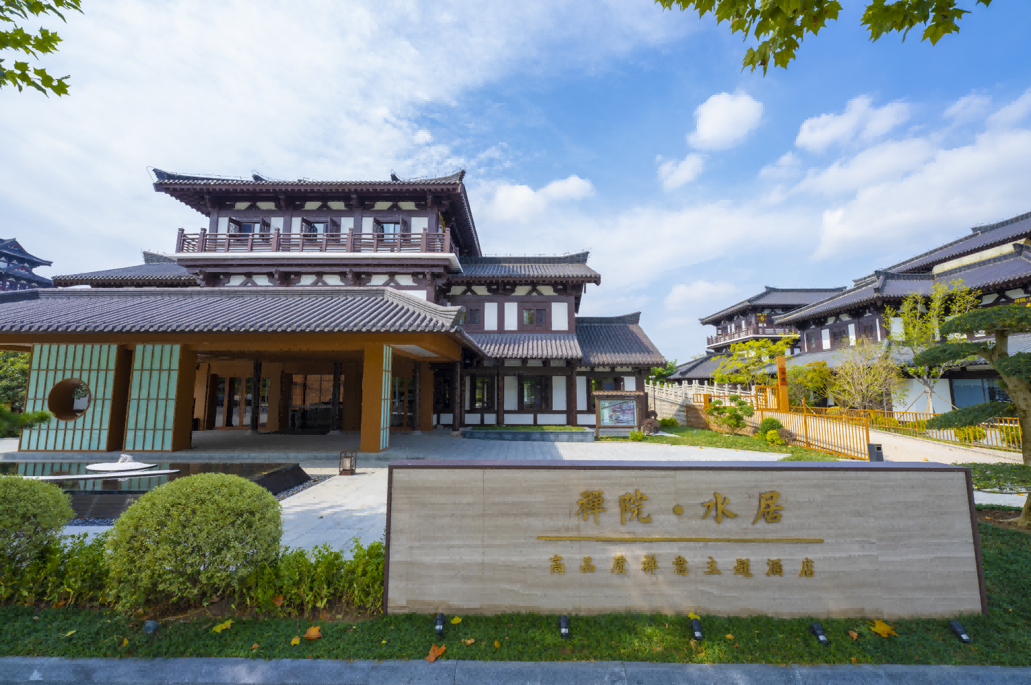 西楚霸王归故里！何润东下榻宿迁文旅直营禅院水居酒店(图3)